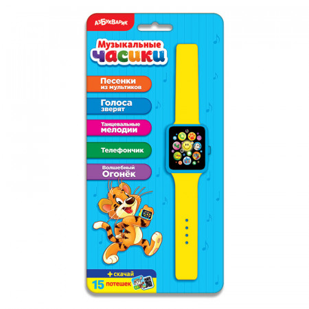 Игрушка АЗБУКВАРИК часики, голубые 1830А