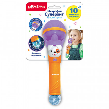 Микрофон АЗБУКВАРИК веселись с друзьями, фиолетовый 2612