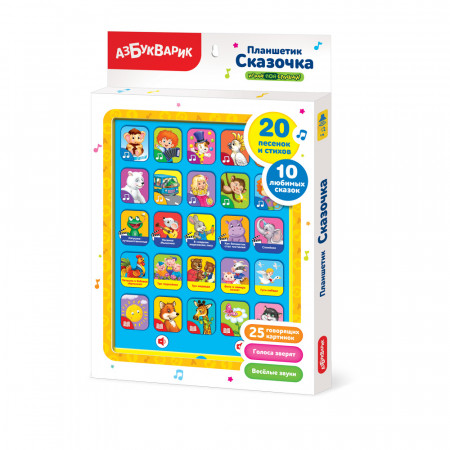 Планшет АЗБУКВАРИК Сказочка 1773