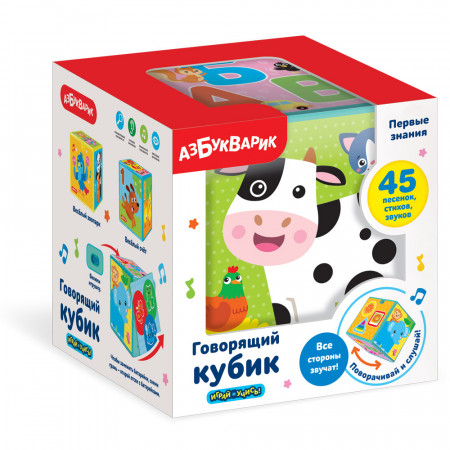 Игрушка АЗБУКВАРИК Первые знания 2800
