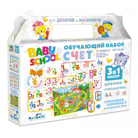 Обучающий набор ORIGAMI Счет 3в1 3495