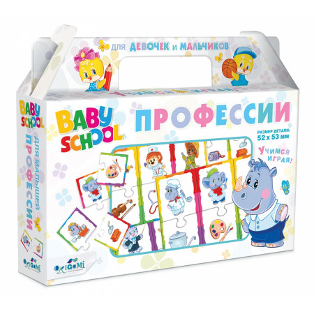 Обучающий набор ORIGAMI Профессии 3436