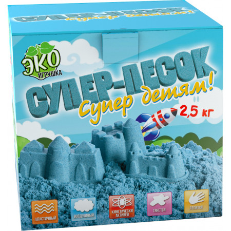 Песок ИННОВАЦИИ ДЛЯ ДЕТЕЙ голубой 2,5 кг 850