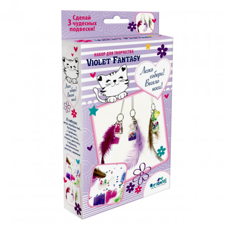 Набор для творчества ORIGAMI Три подвески. Violet Fantasy 05886