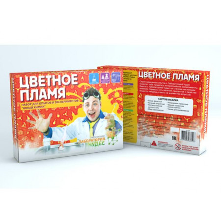 Набор для опытов ИННОВАЦИИ ДЛЯ ДЕТЕЙ Цветное пламя 504