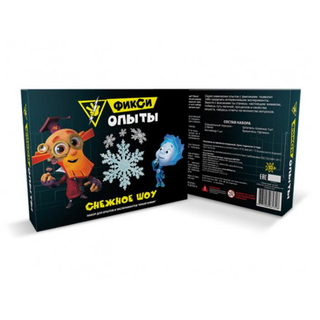 Набор для опытов ИННОВАЦИИ ДЛЯ ДЕТЕЙ Фикси снежное шоу 859