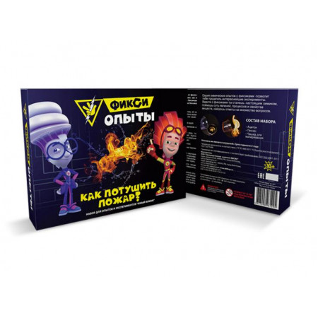 Набор для опытов ИННОВАЦИИ ДЛЯ ДЕТЕЙ Фикси Как потушить пожар? 857