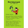 Обучающий набор ПОНАРОШКУ карточки гигиены 0119