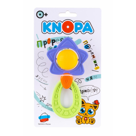 Погремушка KNOPA Звезда с прорезывателем 80014