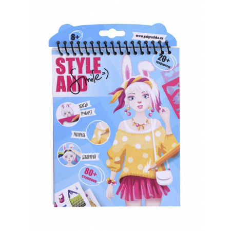 Набор для творчества STYLE AND SMILE Блокнот "Девочка-зайчик" 12258