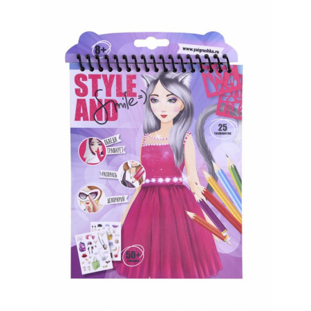 Набор для творчества STYLE AND SMILE Блокнот "Девочка-кошка" 12257