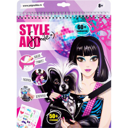Набор для творчества STYLE AND SMILE Блокнот "Милые щенки" 59818
