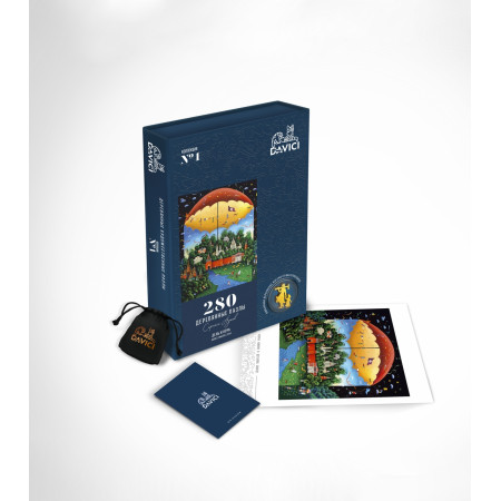 Деревянный пазл DAVICI День и ночь 280 дет. 7-01-45-280