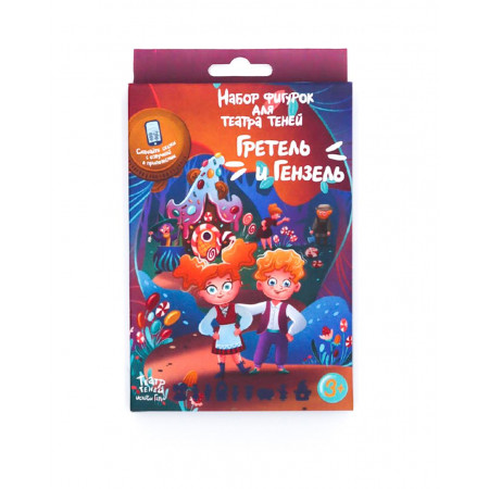 Игровой набор ТЕАТР ТЕНЕЙ ИСТОРИИ ГАРРИ Гретель и Гензель SK-100320 Игровой набор ТЕАТР ТЕНЕЙ ИСТОРИИ ГАРРИ Гретель и Гензель SK-100320