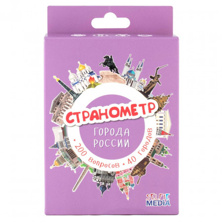 Настольная игра SELFIE MEDIA Странометр: Города России 44406