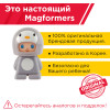Магнитный конструктор MAGFORMERS Cube House Penguin 20 дет. 705018