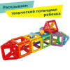 Магнитный конструктор MAGFORMERS Carnival Plus Set 48 дет. 703016