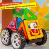 Магнитный конструктор MAGFORMERS Wow Plus Set 18 дет. 707020