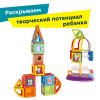Магнитный конструктор MAGFORMERS Fantasy Land Set 126 дет. 703017