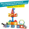 Магнитный конструктор MAGFORMERS Fantasy Land Set 126 дет. 703017