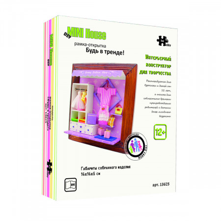 Румбокс HOBBY DAY рамка-открытка Будь в тренде! 13625