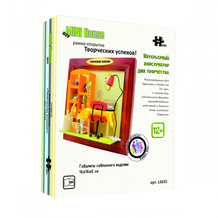 Румбокс HOBBY DAY рамка-открытка Творческих успехов! 13632