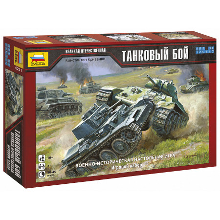 Настольная игра ZVEZDA Великая Отечественная. Танковый бой 6221