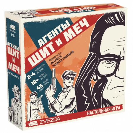 Настольная игра ZVEZDA Агенты. Щит и меч 8766