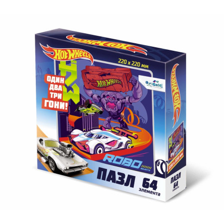 Пазл ORIGAMI Hot Wheels. Роботы 64 дет. 5905
