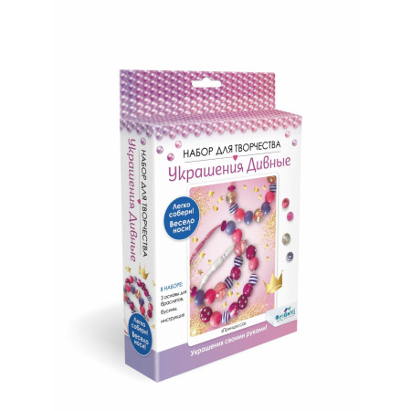 Набор для творчества ORIGAMI Принцесса. 3 браслета 06162