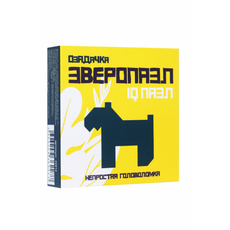 Головоломка ОЗАДАЧКА Собака 22812