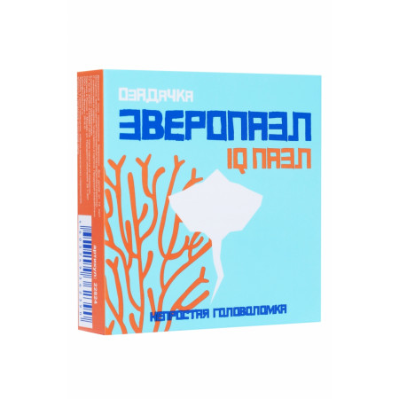 Головоломка ОЗАДАЧКА Скат 22824