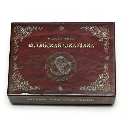 Настольная игра ГЕМЕНОТ Китайская шкатулка 10714