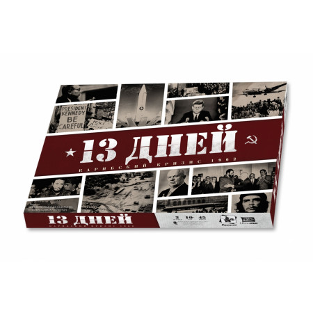 Настольная игра ГЕМЕНОТ 13 дней: Карибский кризис 12613