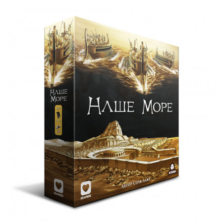 Настольная игра ГЕМЕНОТ Наше Море 12647