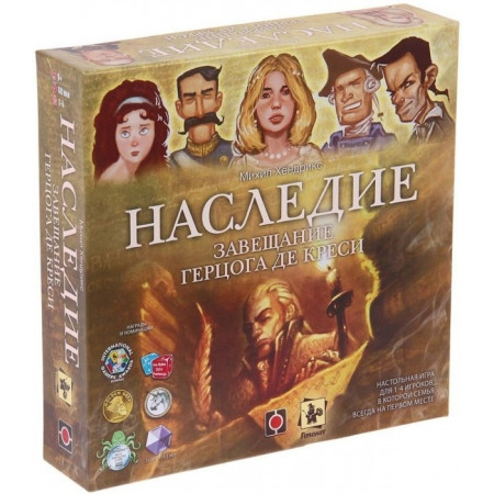 Настольная игра ГЕМЕНОТ Наследие: Завещание герцога де Креси 12551