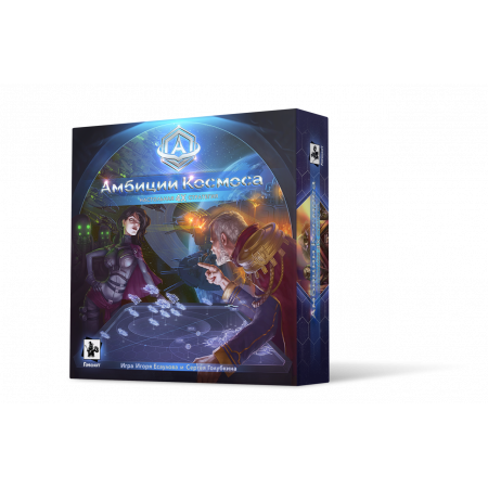 Настольная игра ГЕМЕНОТ Амбиции Космоса 72010