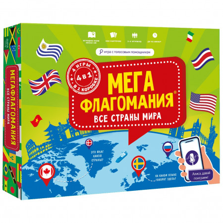 Настольная игра ГЕОДОМ Мегафлагомания 8427