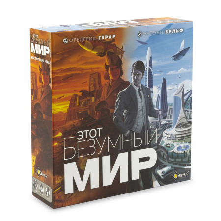 Настольная игра ЭВРИКУС Этот безумный мир PG-17327