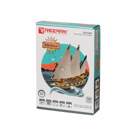 Сборная модель REZARK Шебека STH-007