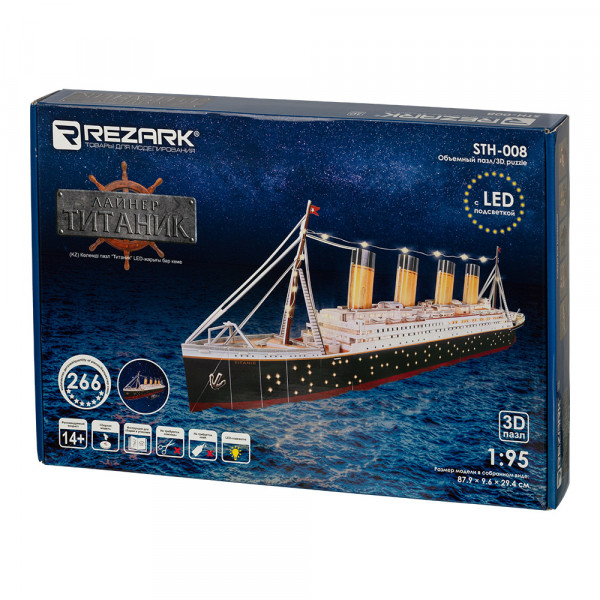Сборная модель REZARK Корабль "Титаник" STH-008