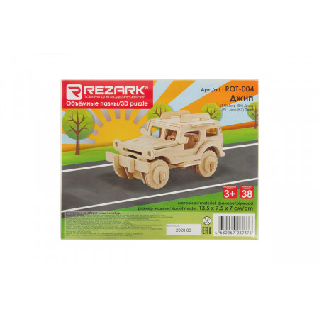 Сборная модель REZARK Джип ROT-004