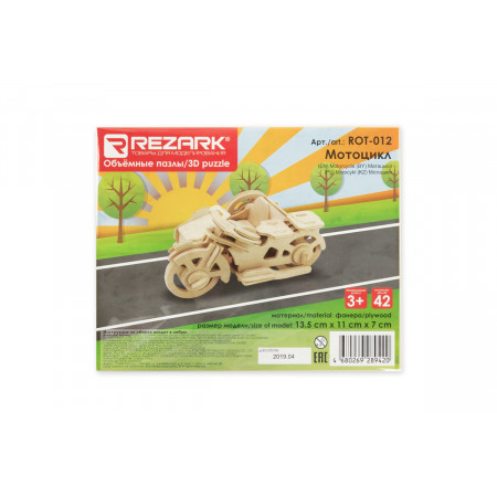 Сборная модель REZARK Мотоцикл ROT-012