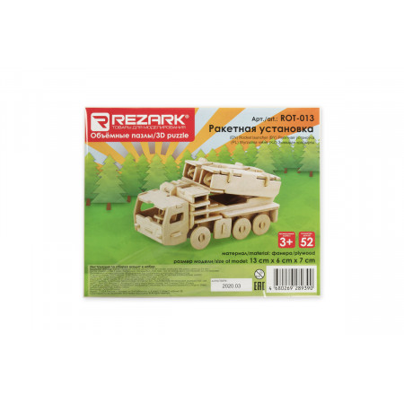Сборная модель REZARK Ракетная установка ROT-013