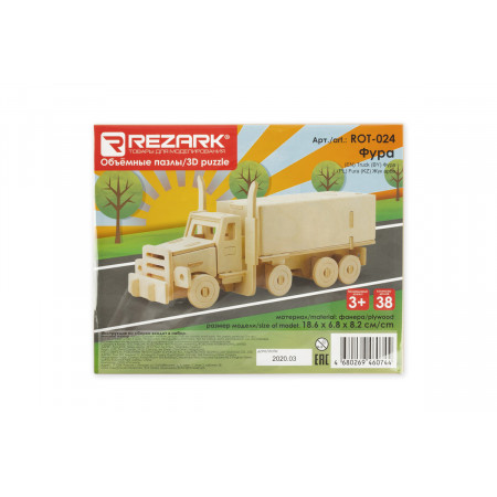 Сборная модель REZARK Фура ROT-024