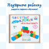 Игровой набор КРАСНОКАМСКАЯ ИГРУШКА цветные кубики "Кто быстрее?" с карточками Н-86