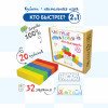 Игровой набор КРАСНОКАМСКАЯ ИГРУШКА цветные кубики "Кто быстрее?" с карточками Н-86