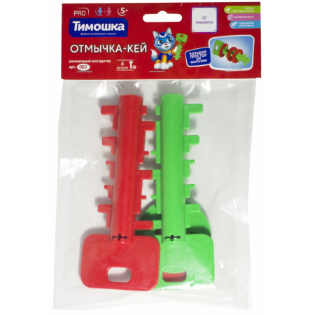 Головоломка ТИМОШКА Отмычка-кей ПБ-021