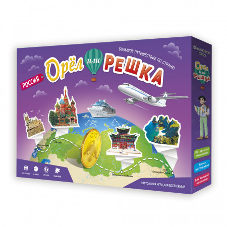 Настольная игра ГЕОДОМ Орёл или решка. Чудеса планеты. Россия 8519 Настольная игра ГЕОДОМ Орёл или решка. Чудеса планеты. Россия 8519