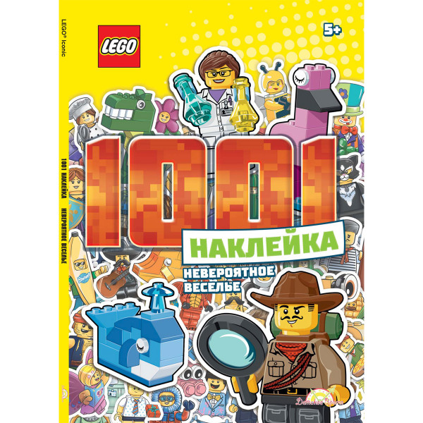 Книга LEGO Iconic 1001 Наклейка. Невероятное веселье LTS-6601S1